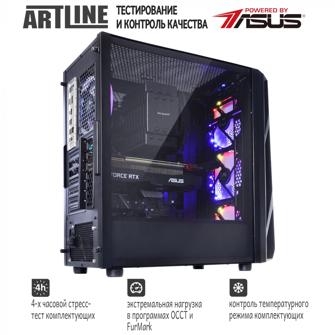 Купить Компьютер ARTLINE Gaming X93v30 - фото 10
