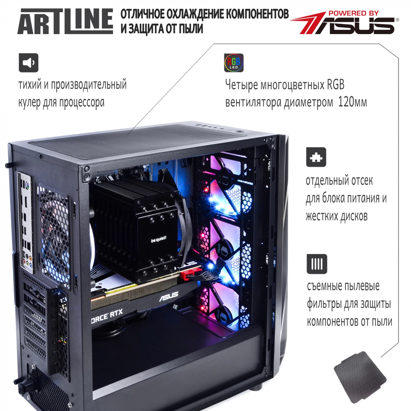 Купити Комп'ютер ARTLINE Gaming X93v50 - фото 6