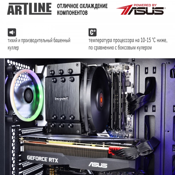 Купить Компьютер ARTLINE Gaming X95v30Win - фото 9