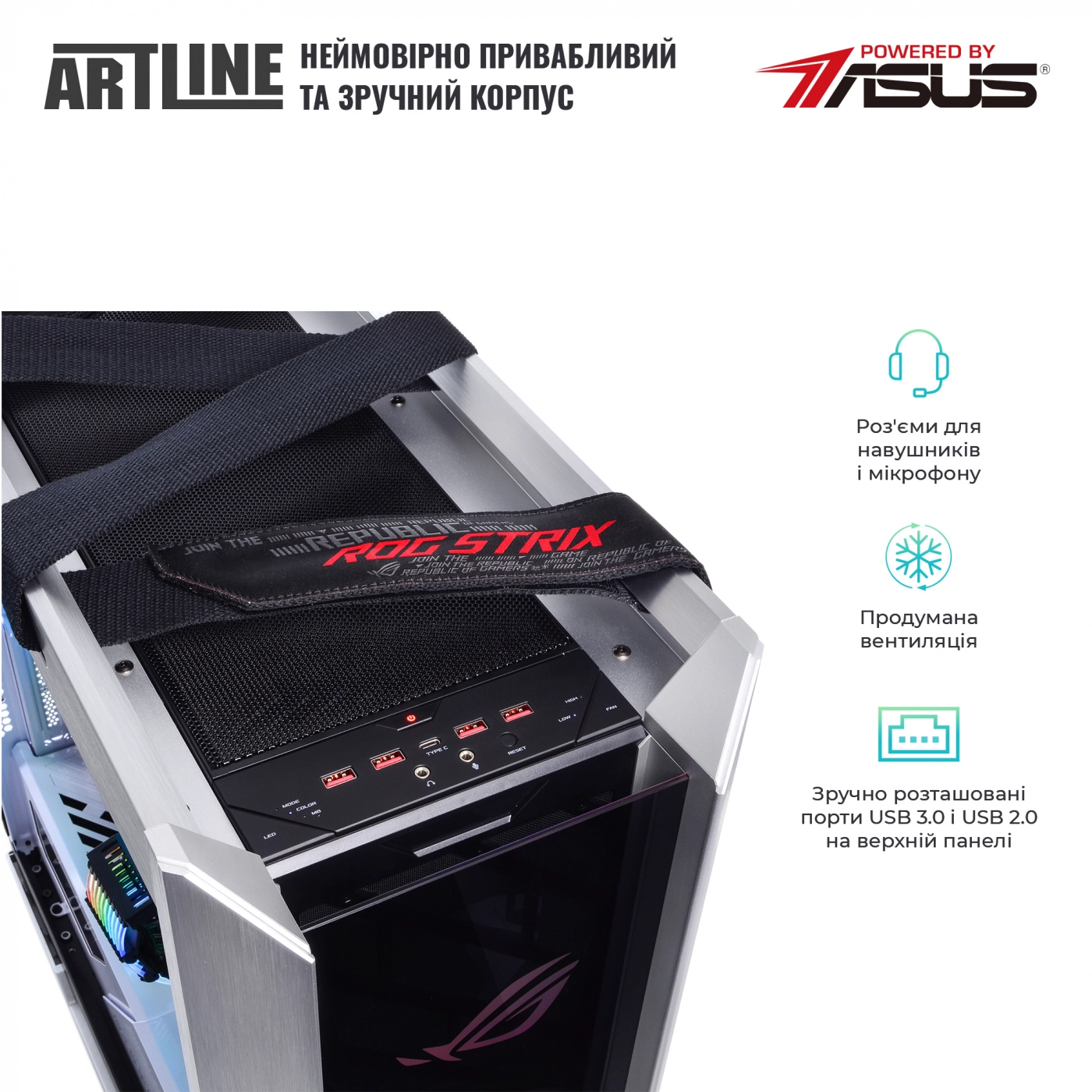 Купити Комп'ютер ARTLINE Overlord STRIXv83Winw - фото 3
