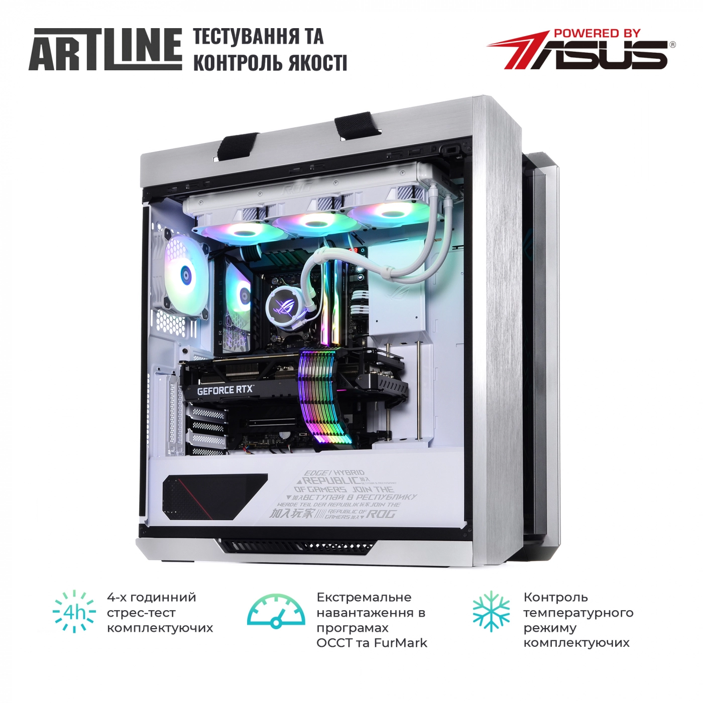 Купити Комп'ютер ARTLINE Overlord STRIXv83Winw - фото 5