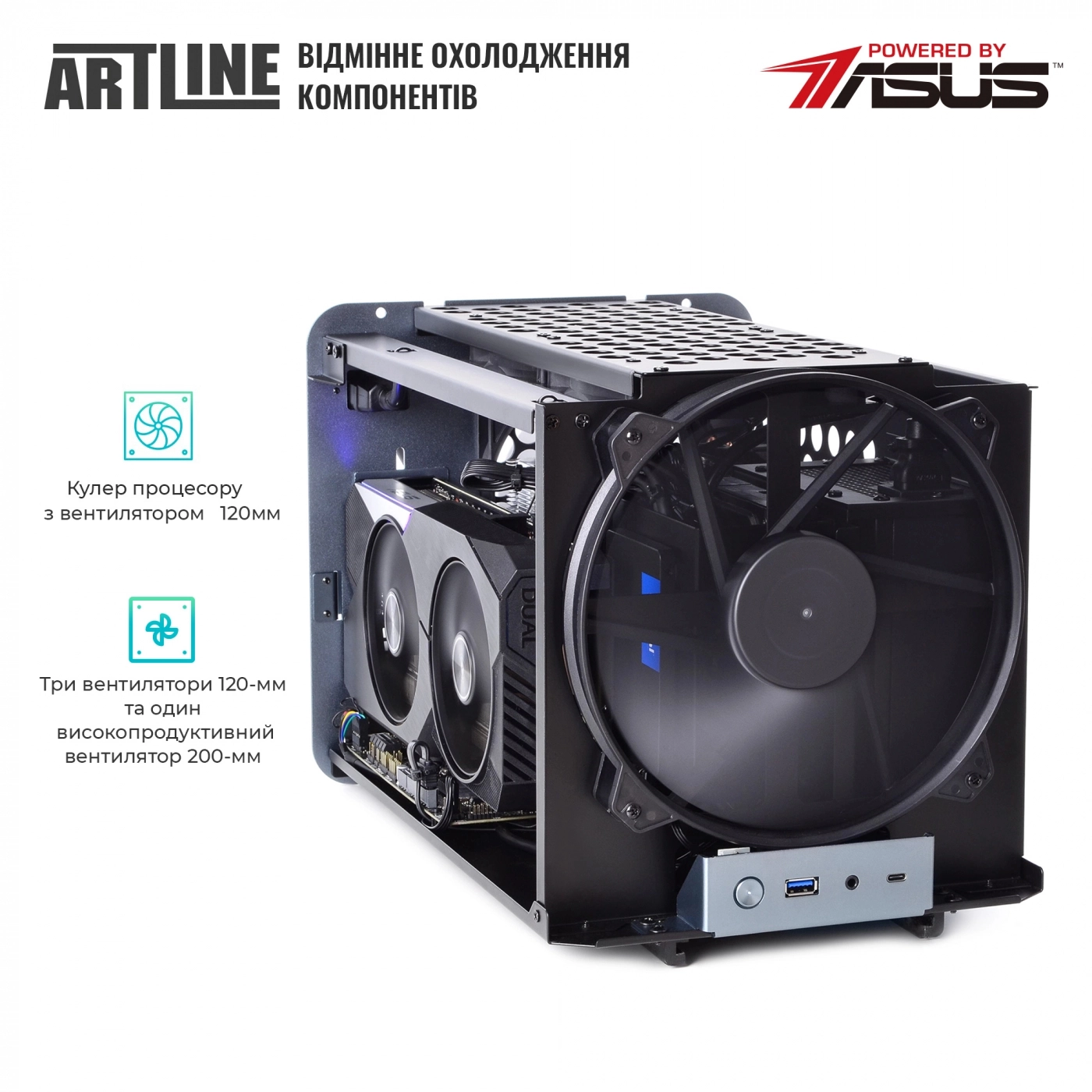 Купить Компьютер ARTLINE Overlord V8v45 - фото 6