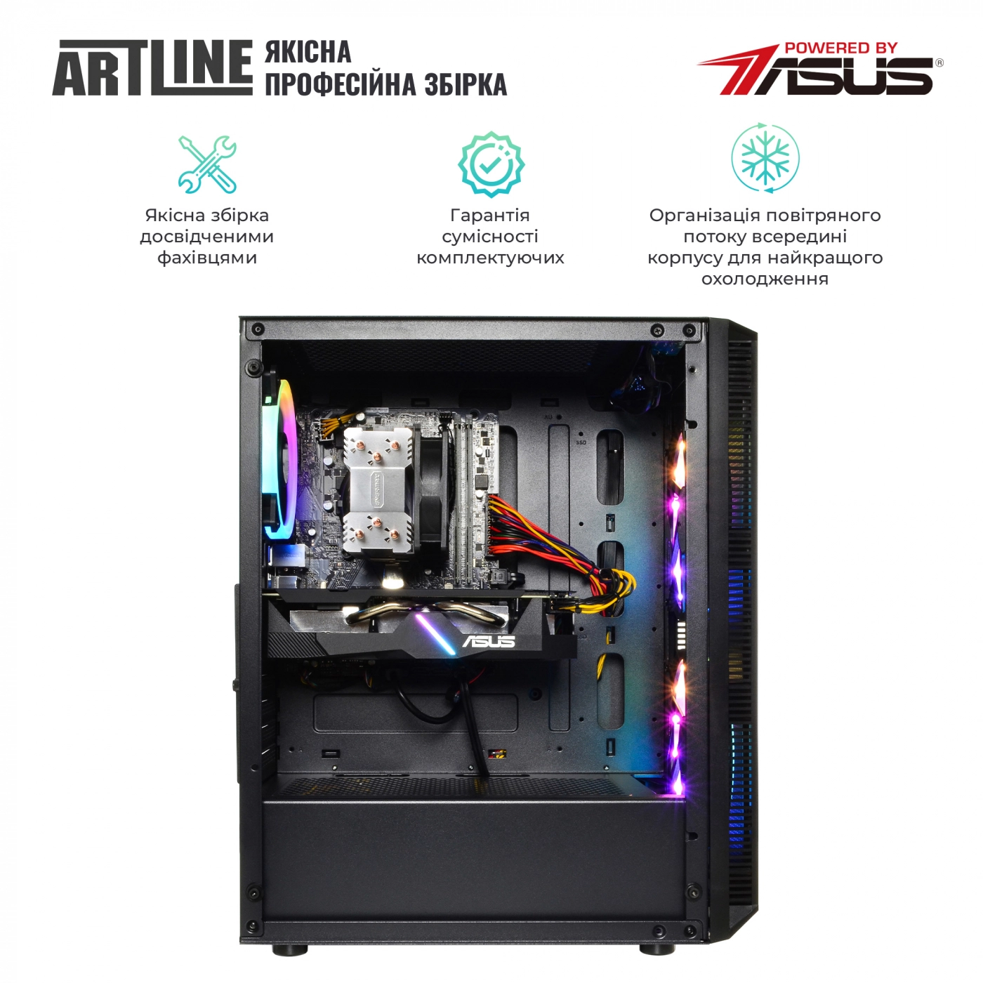Купити Комп'ютер ARTLINE Gaming X65v37Win - фото 6