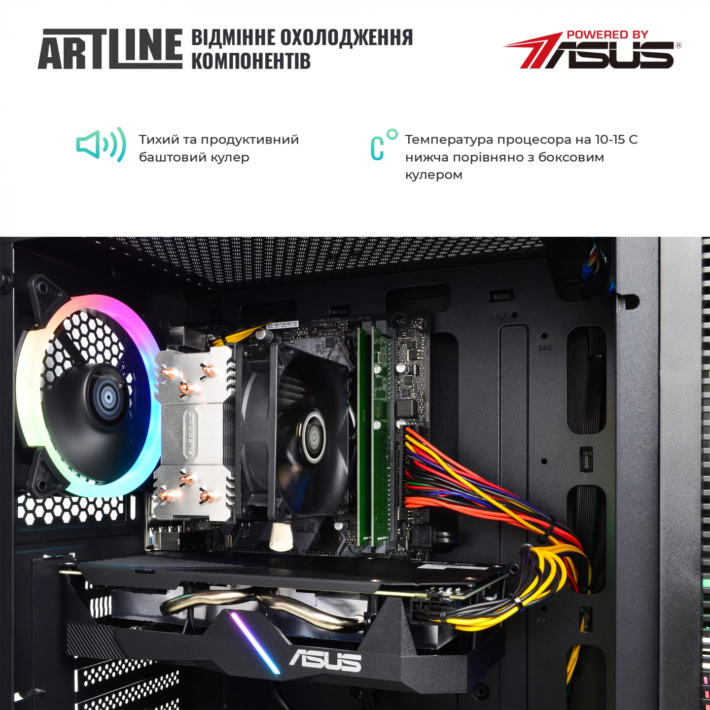 Купити Комп'ютер ARTLINE Gaming X66v33Win - фото 3