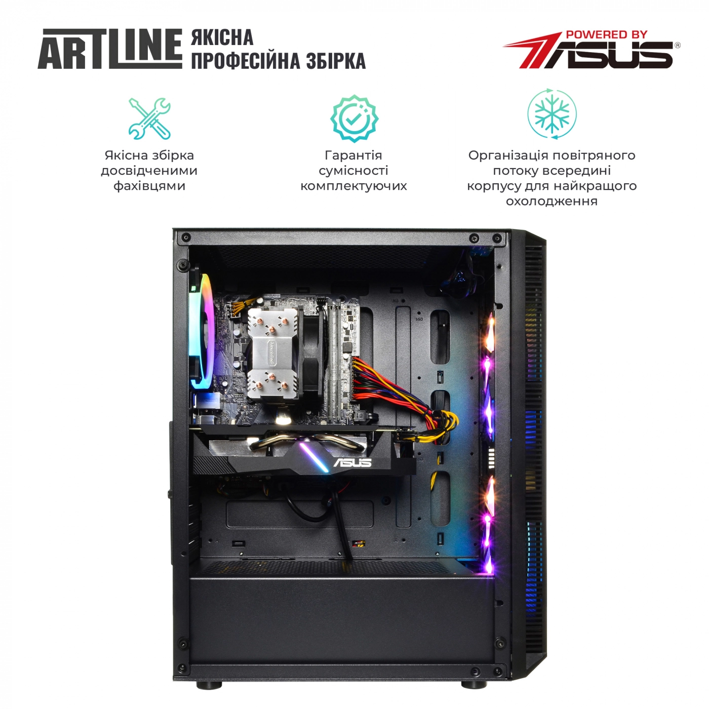 Купити Комп'ютер ARTLINE Gaming X66v33Win - фото 6