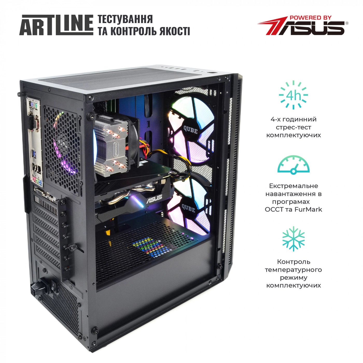 Купити Комп'ютер ARTLINE Gaming X66v34 - фото 7