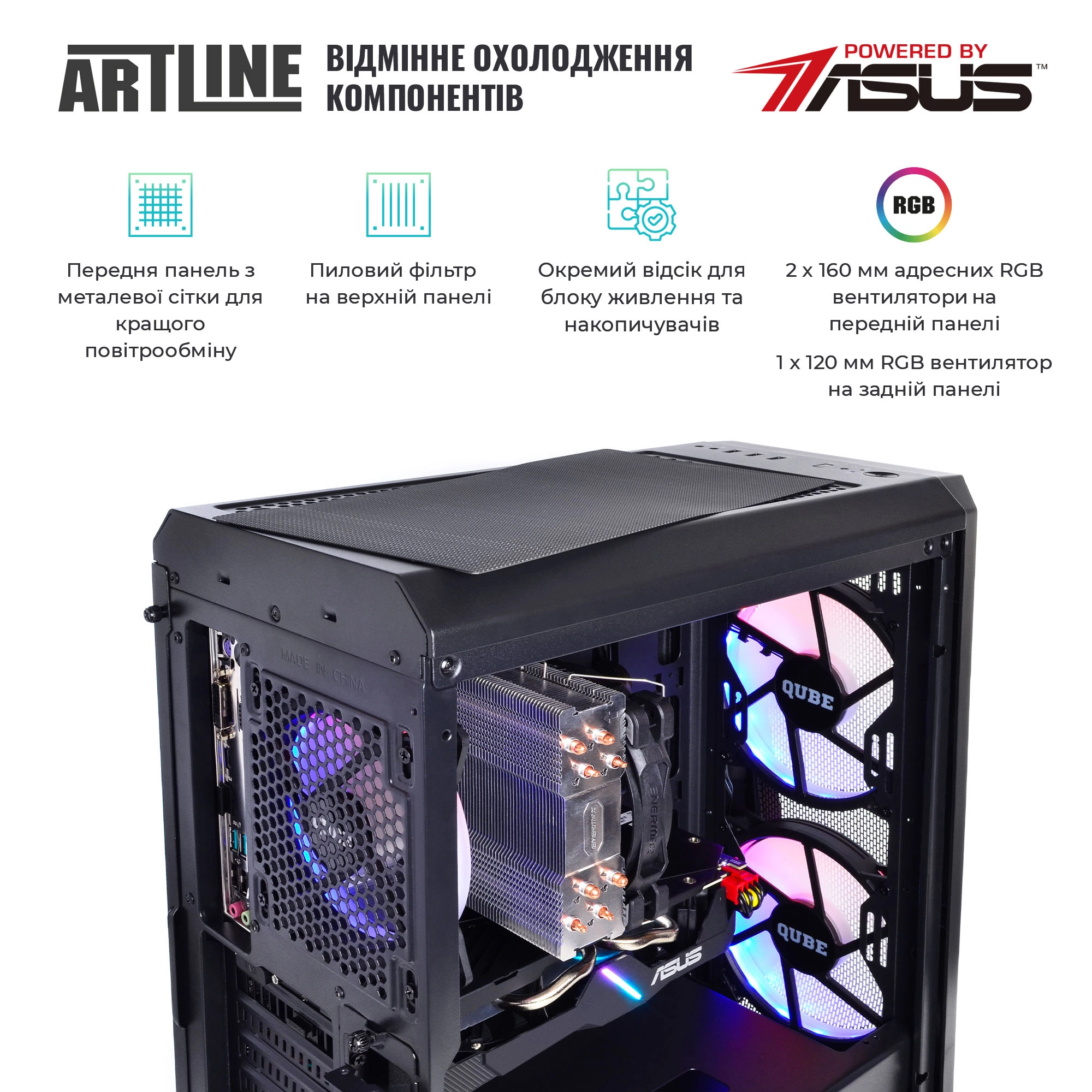Купити Комп'ютер ARTLINE Gaming X67v18 - фото 3