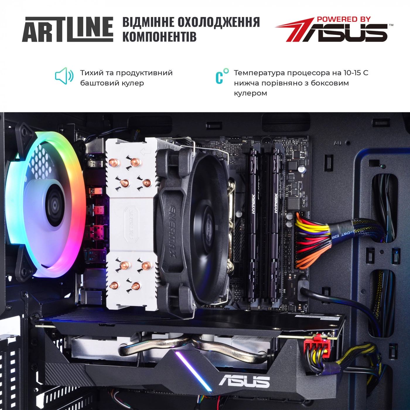 Купить Компьютер ARTLINE Gaming X67v21 - фото 3