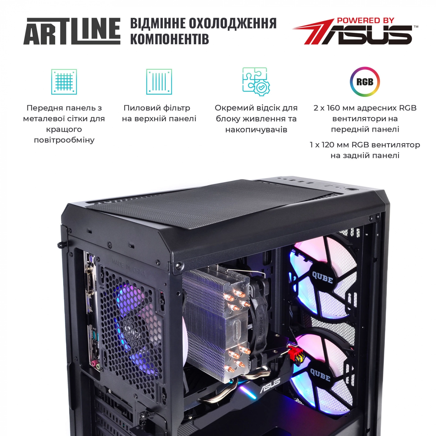 Купити Комп'ютер ARTLINE Gaming X68v31 - фото 2