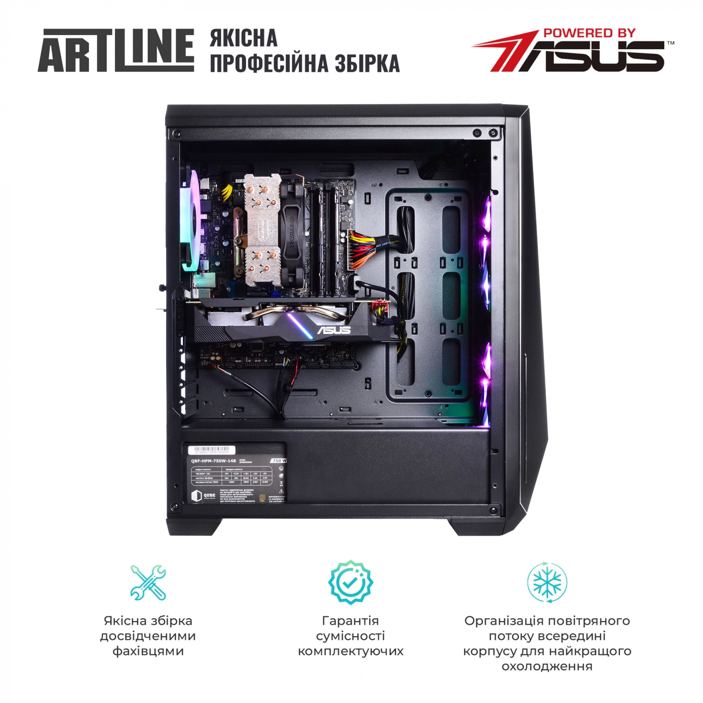 Купити Комп'ютер ARTLINE Gaming X68v31 - фото 7