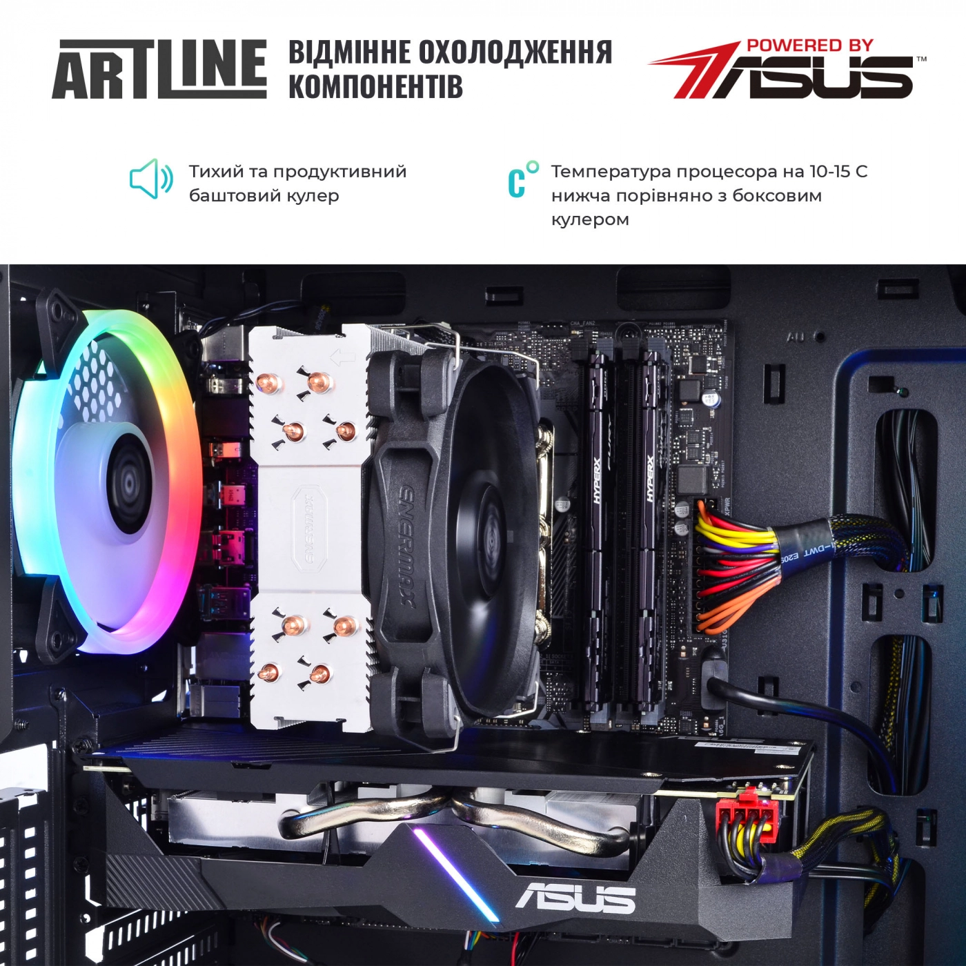 Купити Комп'ютер ARTLINE Gaming X69v08Win - фото 4