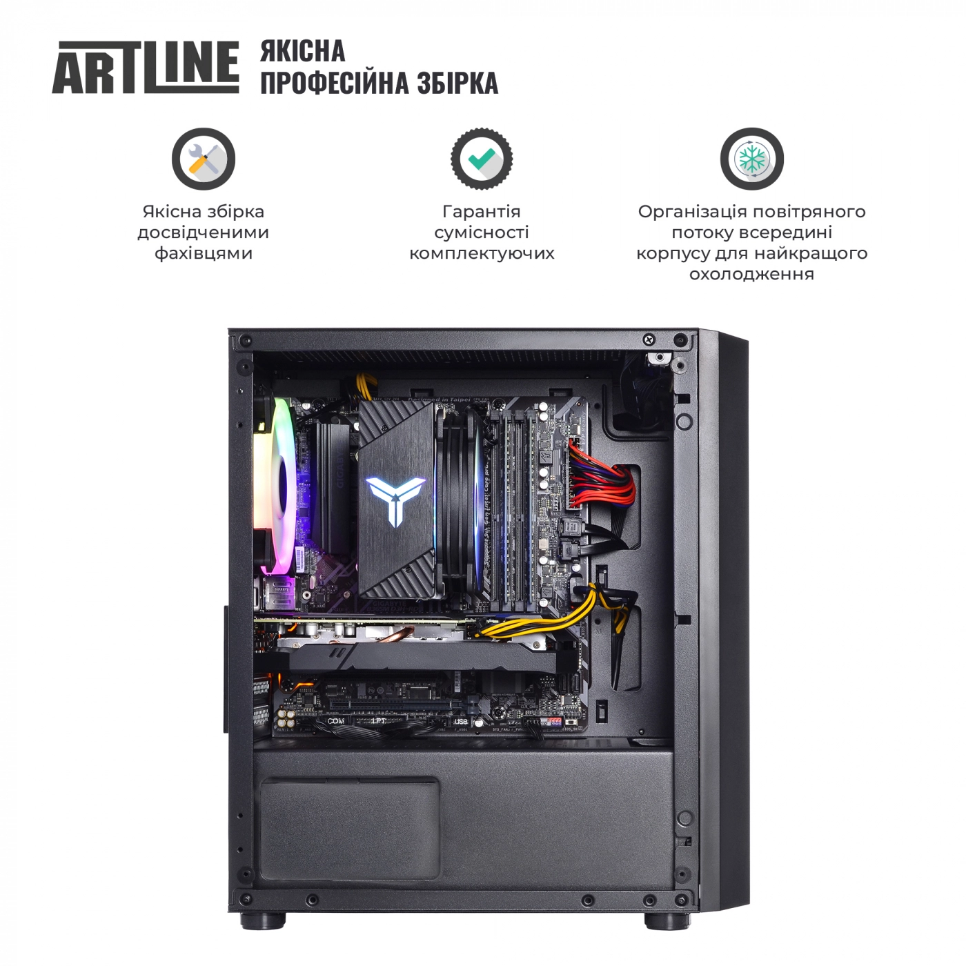 Купити Комп'ютер ARTLINE Gaming X72v02Win - фото 7