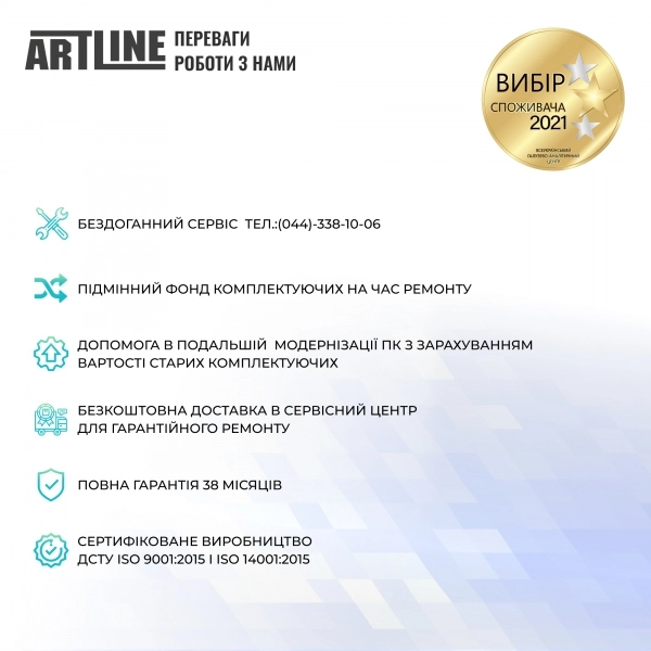 Купити Комп'ютер ARTLINE Gaming X72v06 - фото 9