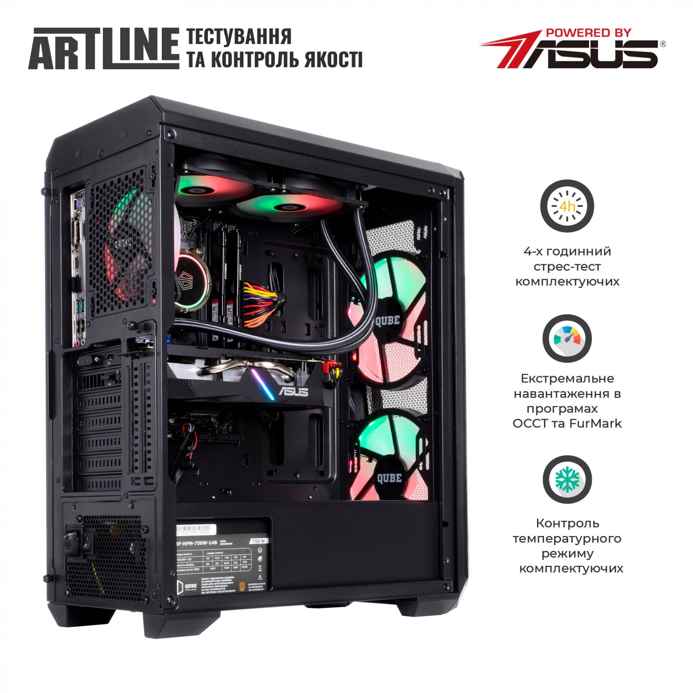 Купить Компьютер ARTLINE Gaming X85v22 - фото 8