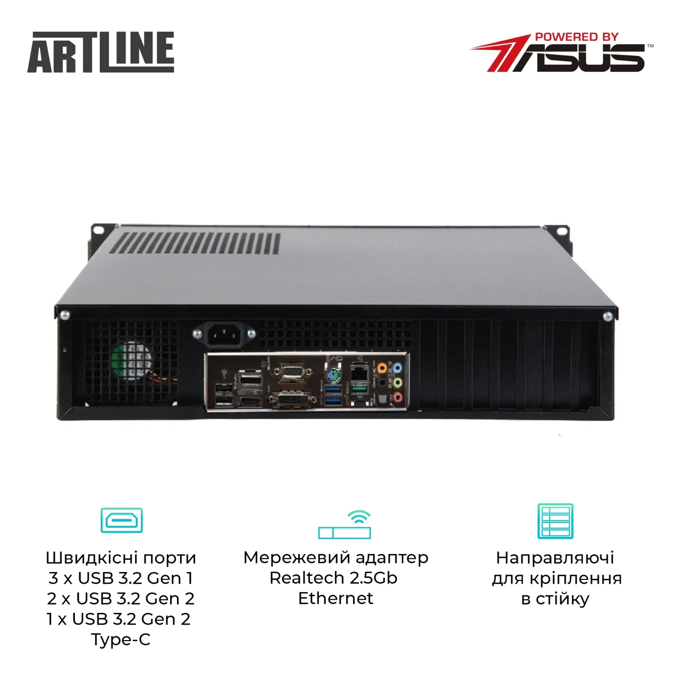 Купити Сервер ARTLINE Business R17v29Win - фото 4