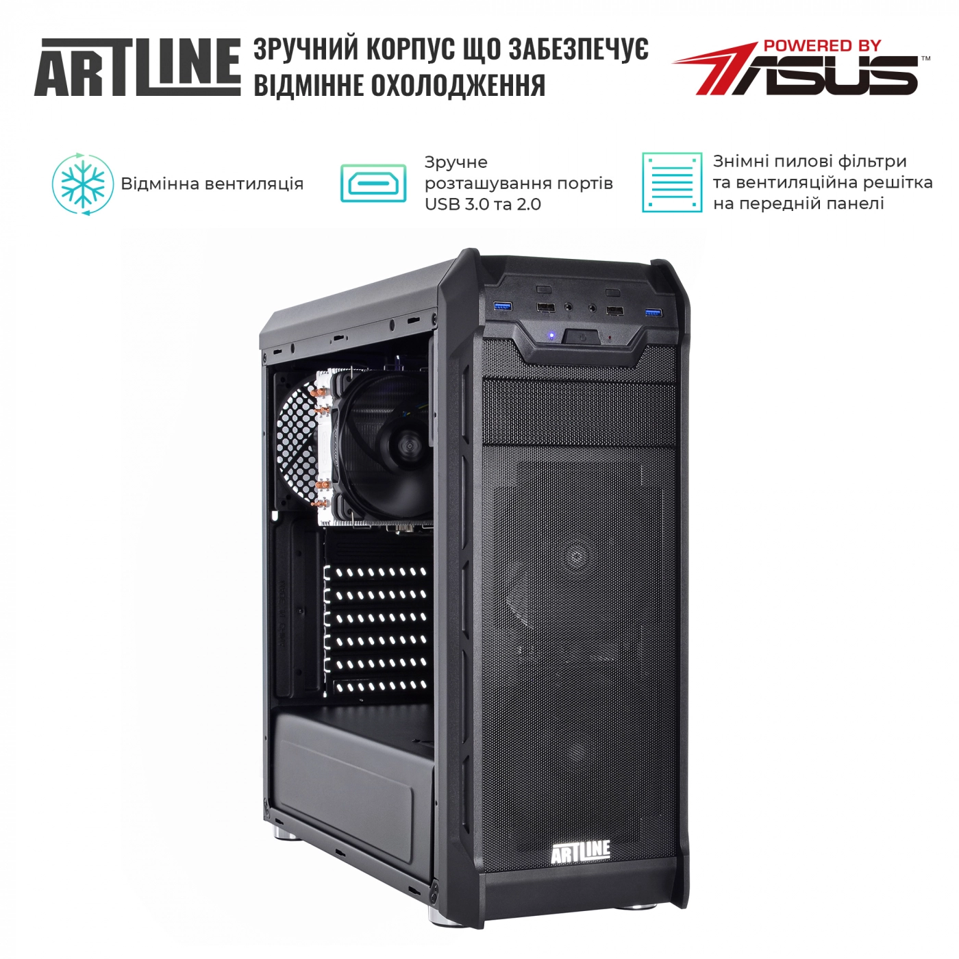 Купить Сервер ARTLINE Business T17v31Win - фото 4