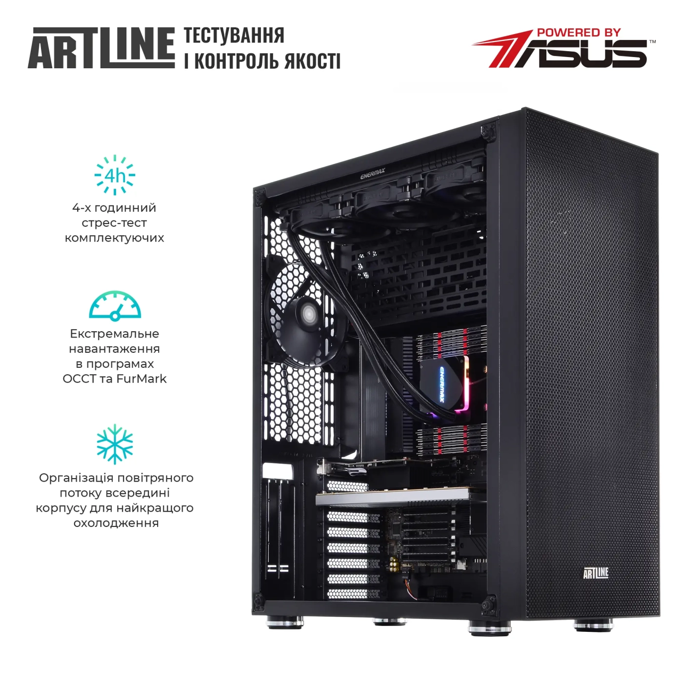 Купити Сервер ARTLINE Business T85v05 - фото 7