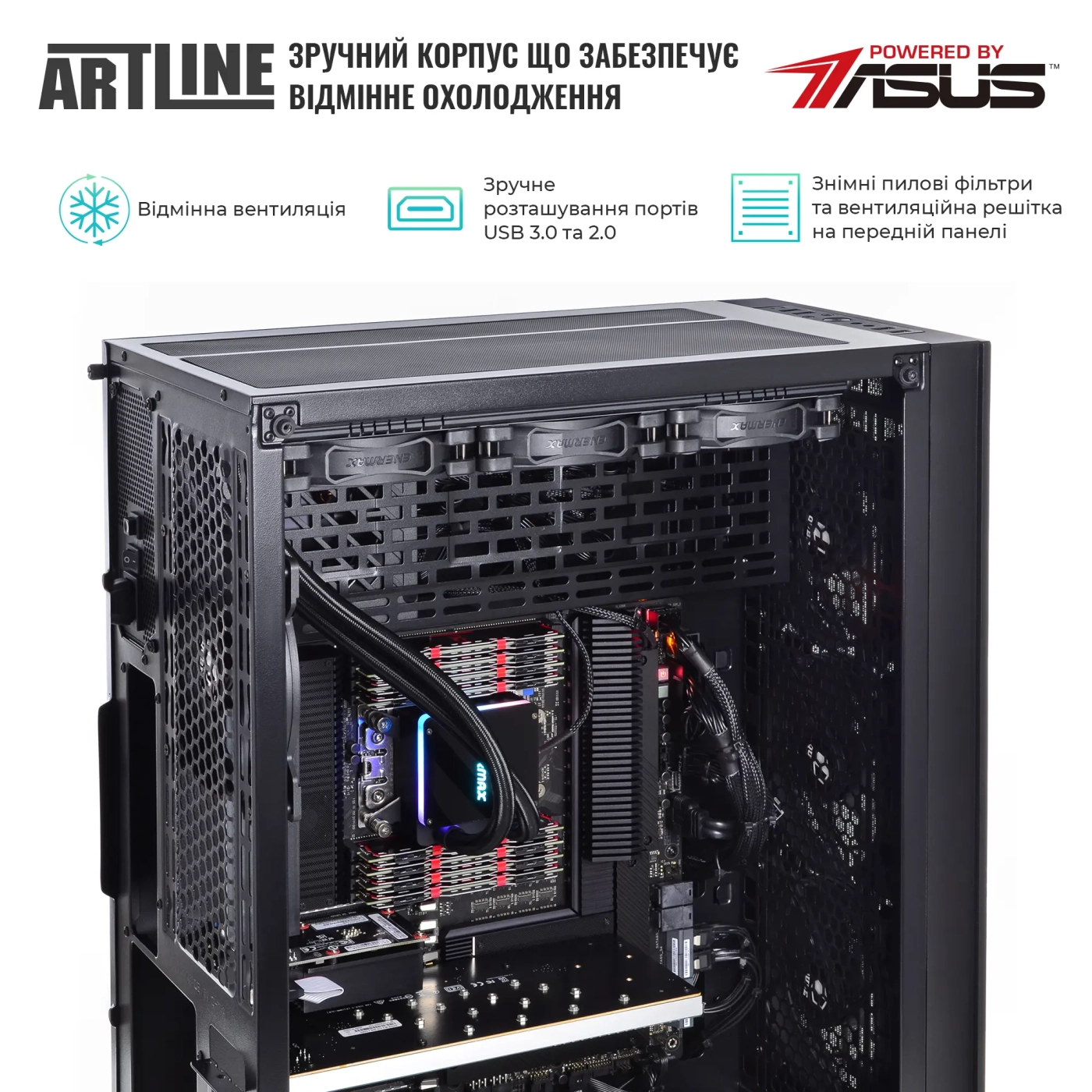 Купити Сервер ARTLINE Business T85v08 - фото 2