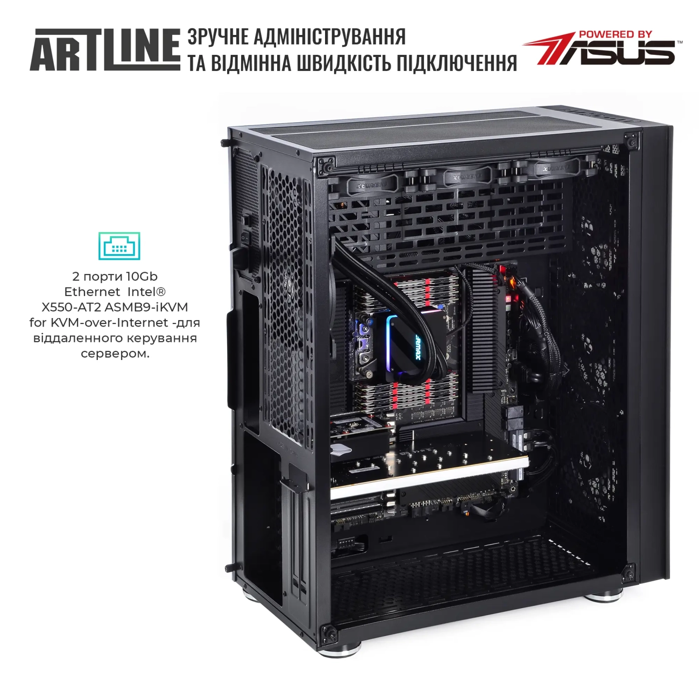 Купити Сервер ARTLINE Business T85v08Win - фото 4