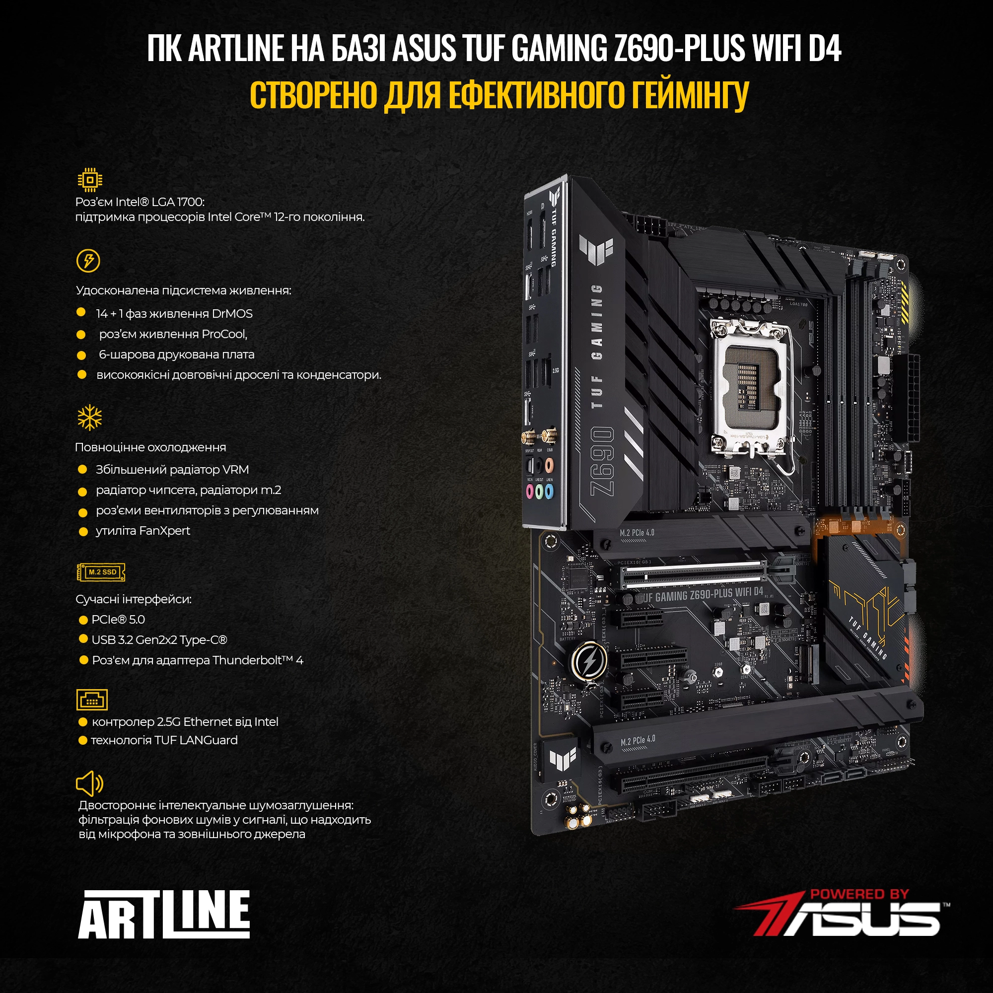 Купить Компьютер ARTLINE Gaming TUFv91 - фото 2