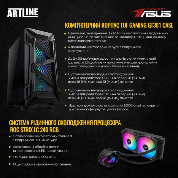 Купить Компьютер ARTLINE Gaming TUFv94Win - фото 3