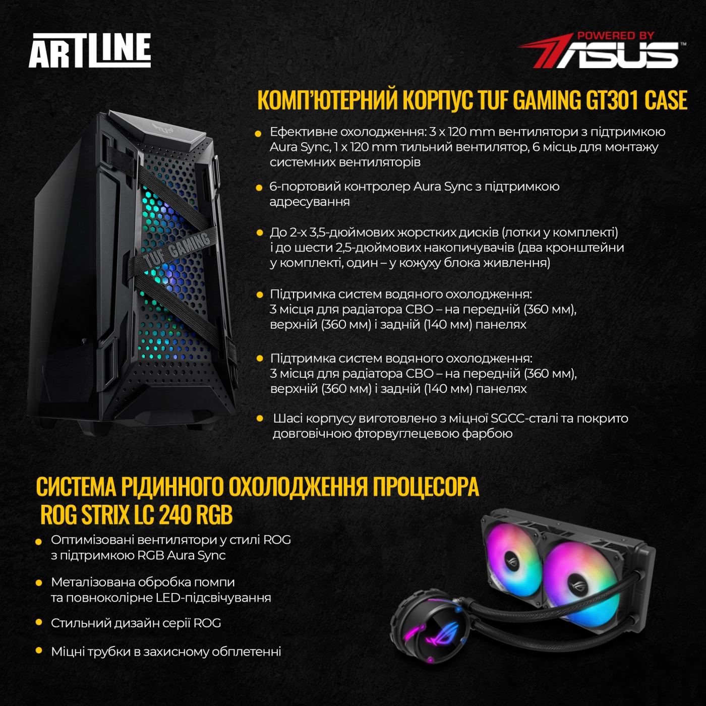 Купить Компьютер ARTLINE Gaming TUFv96Win - фото 3