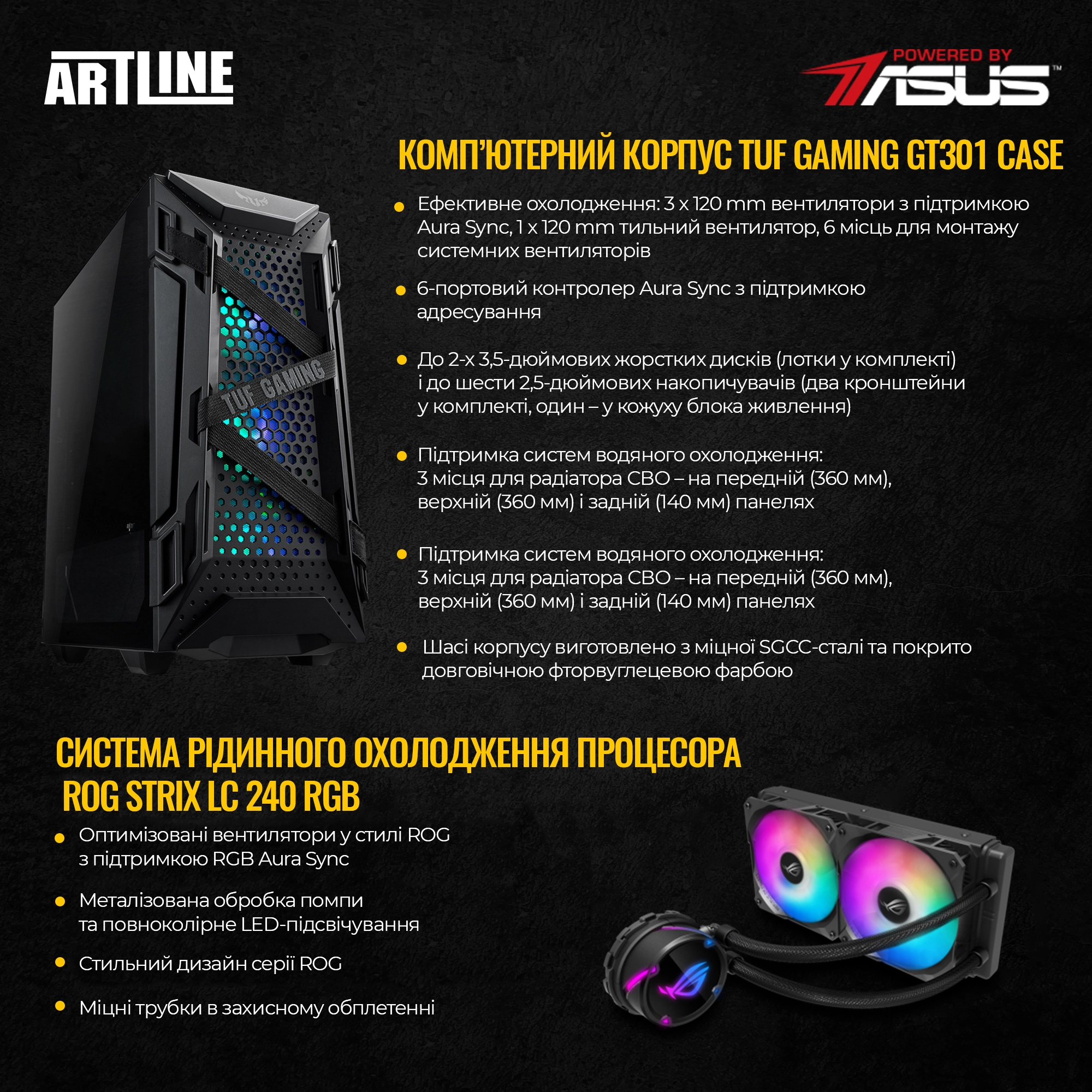 Купить Компьютер ARTLINE Gaming TUFv97Win - фото 3