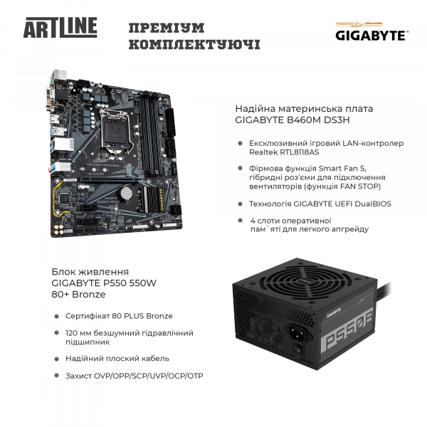 Купить Компьютер ARTLINE Gaming X39v42 GIGABYTE Special Edition - фото 2