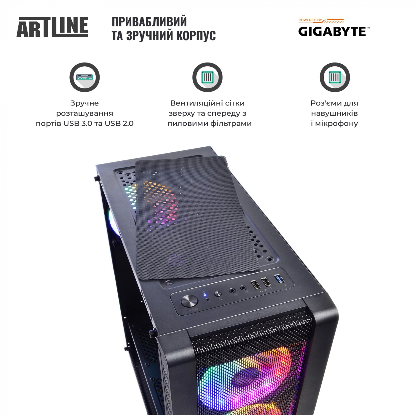 Купити Комп'ютер ARTLINE Gaming X39v42 GIGABYTE Special Edition - фото 6