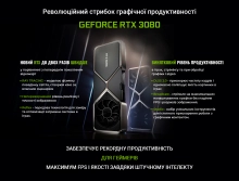 Купити Комп'ютер ARTLINE Overlord X91v41 - фото 2