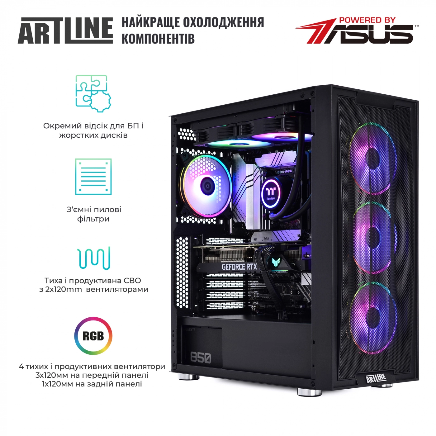 Купить Компьютер ARTLINE Gaming X97v65 - фото 3