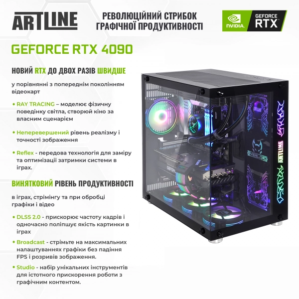 Купити Комп'ютер ARTLINE Gaming X99v53 - фото 2