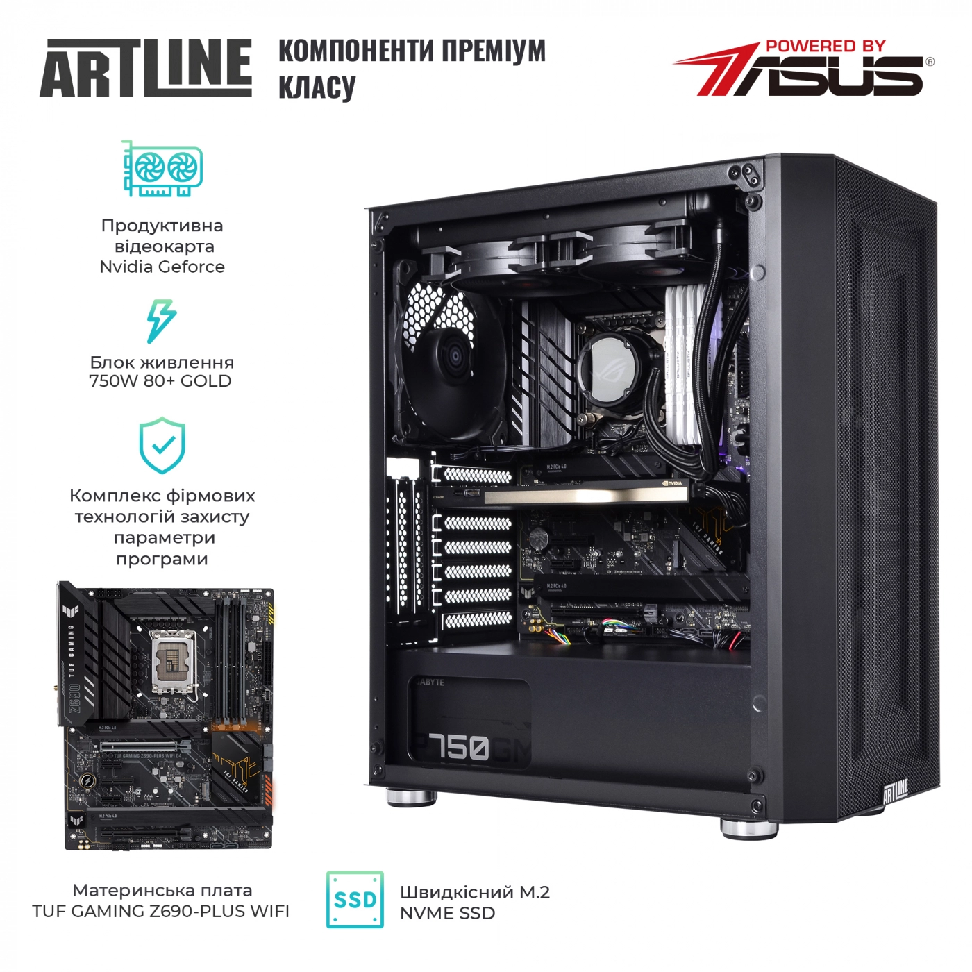 Купить Рабочая станция ARTLINE WorkStation W97v27 - фото 3