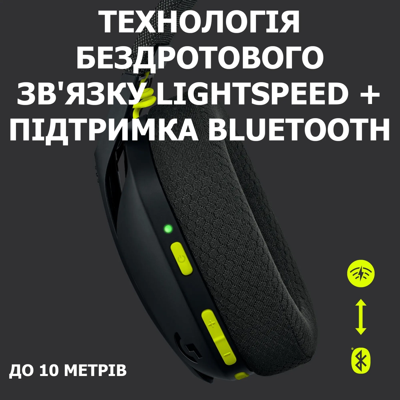 Купить Наушники Logitech G435 Lightspeed Wireless Gaming Headset Black - фото 2