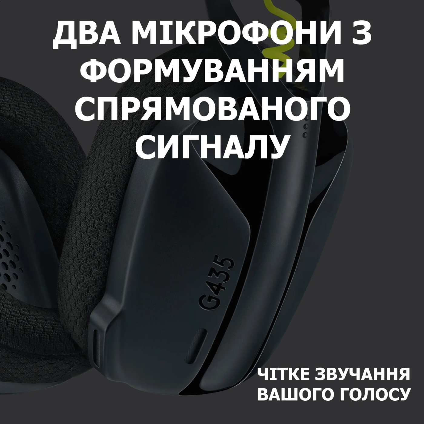 Купить Наушники Logitech G435 Lightspeed Wireless Gaming Headset Black - фото 4