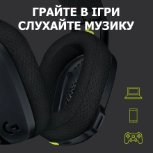 Купить Наушники Logitech G435 Lightspeed Wireless Gaming Headset Black - фото 8