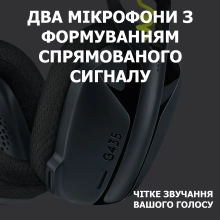 Купити Навушники Logitech G435 Lightspeed Wireless Gaming Headset Black - фото 4