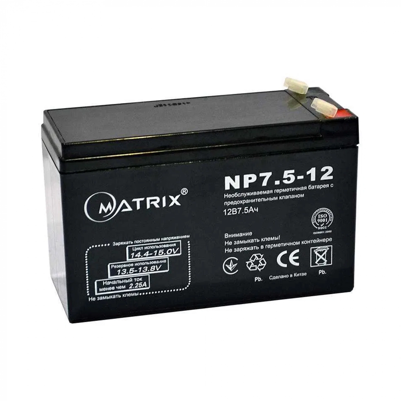 Купити Батарея до ДБЖ Matrix 12V 7.5Ah (NP7.5-12) - фото 1