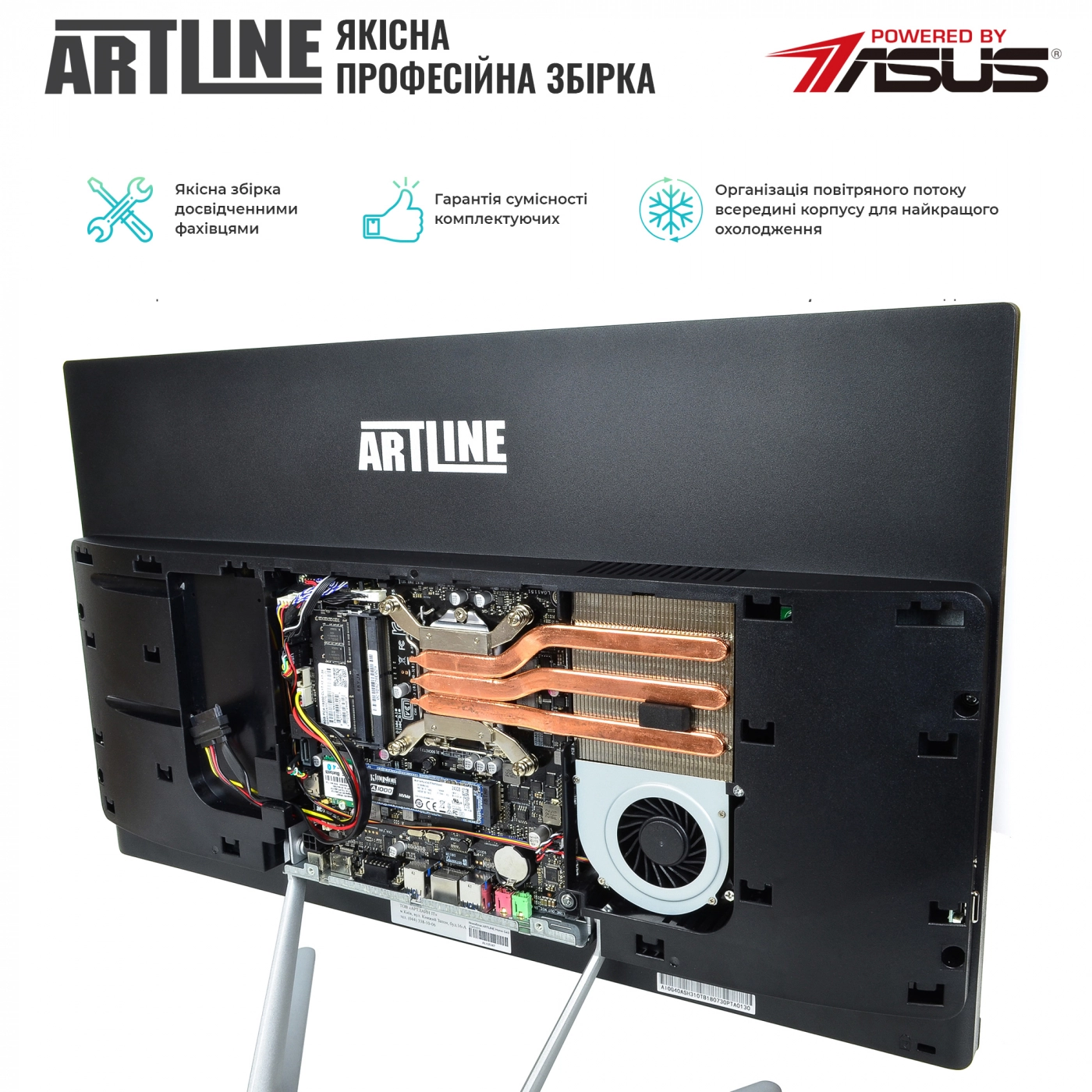 Купити Моноблок ARTLINE Home G41v104 - фото 4