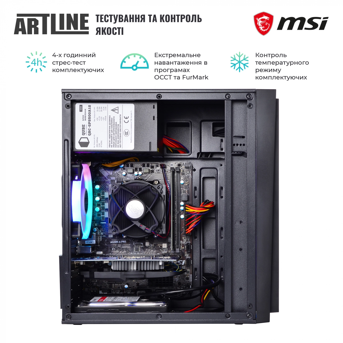 Купити Комп'ютер ARTLINE Home H48v09Win - фото 5